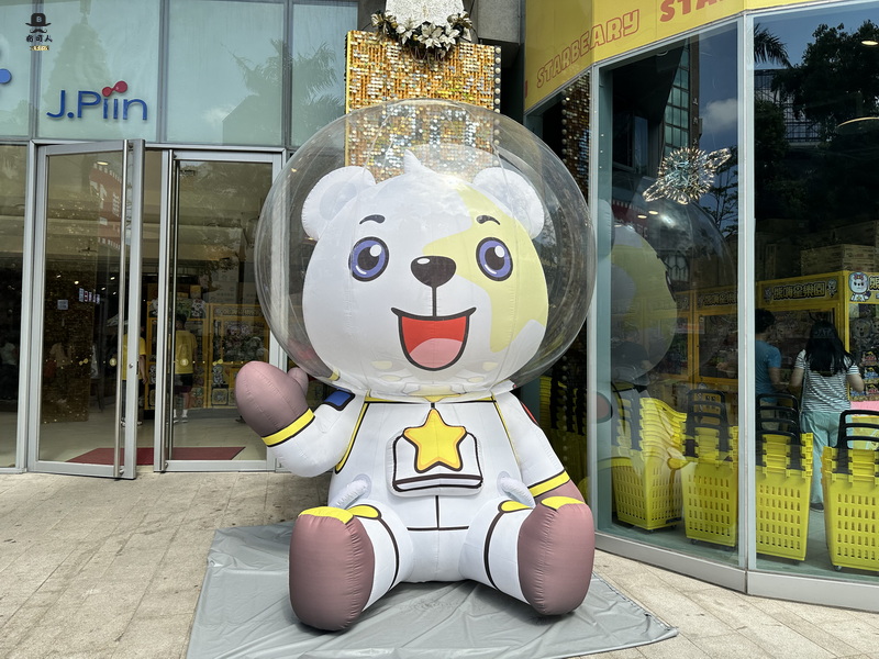 熊嗨星樂園-晶品城店